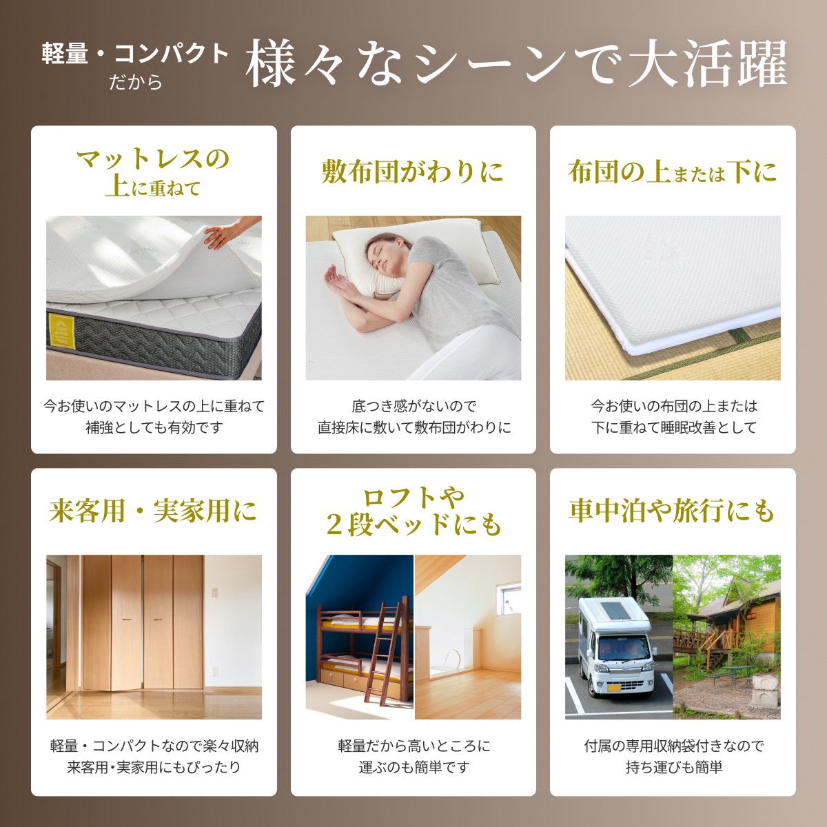 【重ねるだけで睡眠改革】 柔らか低反発マットレス 日本企業 1年保証 厚さ5cm 選べる4サイズ セミシングル シングル セミダブル ダブル ベッドマットレス 【重ねるだけで睡眠改革】 柔らか低反発マットレス 日本企業 1年保証 厚さ5cm 選べる4サイズ セミシングル シングル セミダブル ダブル ベッドマットレス