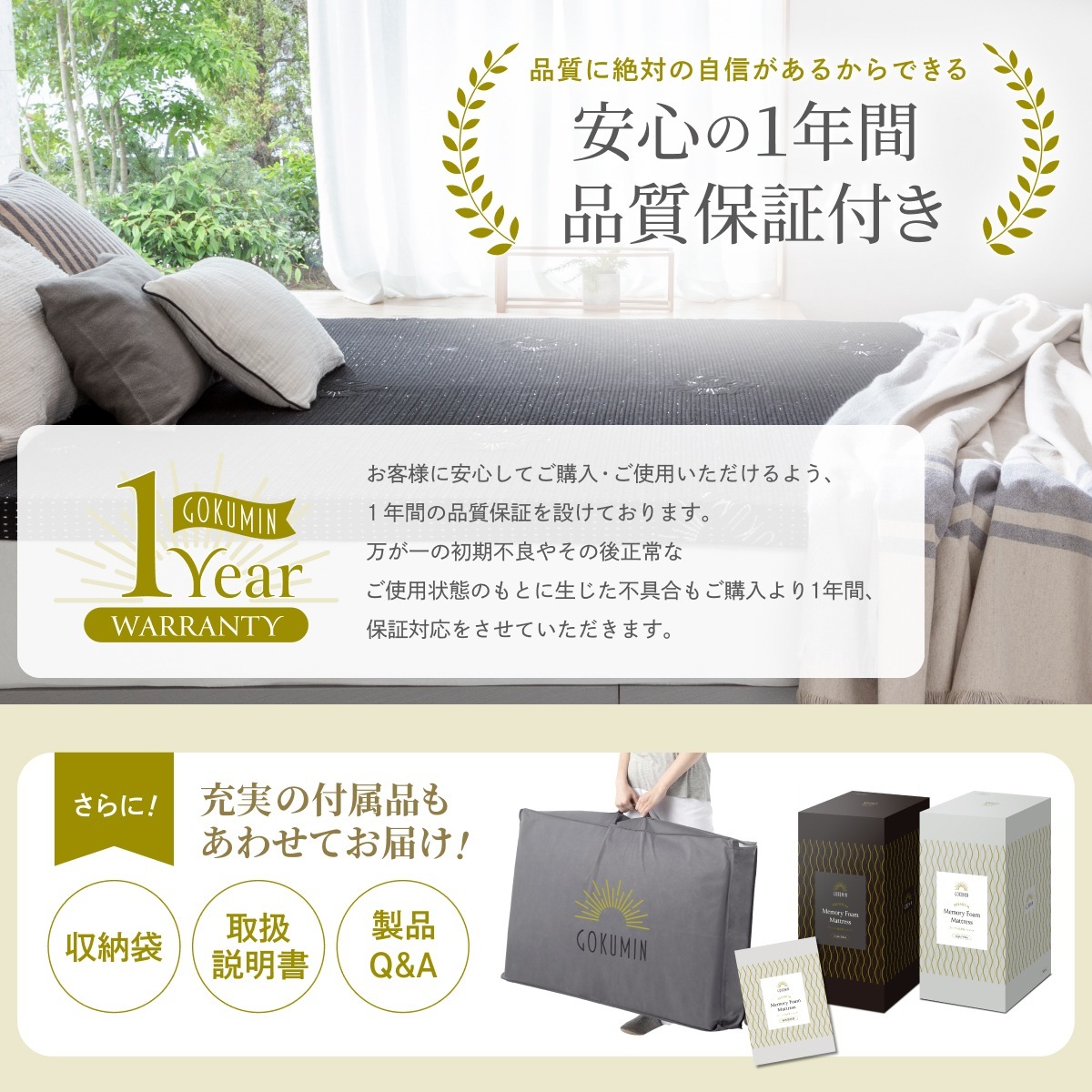 【重ねるだけで睡眠改革】 柔らか低反発マットレス 日本企業 1年保証 厚さ5cm 選べる4サイズ セミシングル シングル セミダブル ダブル ベッドマットレス 【重ねるだけで睡眠改革】 柔らか低反発マットレス 日本企業 1年保証 厚さ5cm 選べる4サイズ セミシングル シングル セミダブル ダブル ベッドマットレス