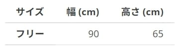 【文字入れ可能受注生産】フェレットの女の子　メイド　ケモナー ブランケット