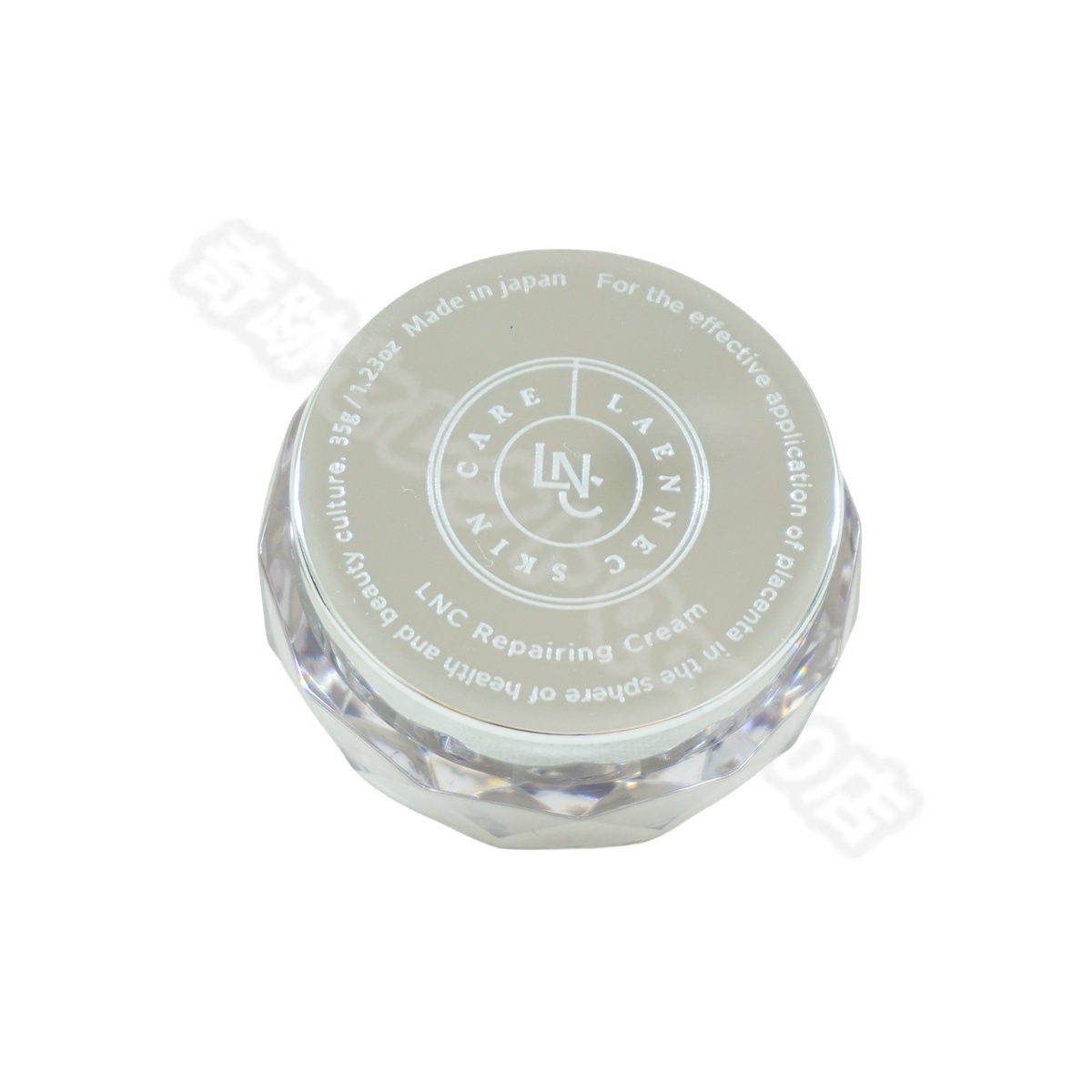 リペアリング クリーム 35g 【お得2個セット】 【公式通販】