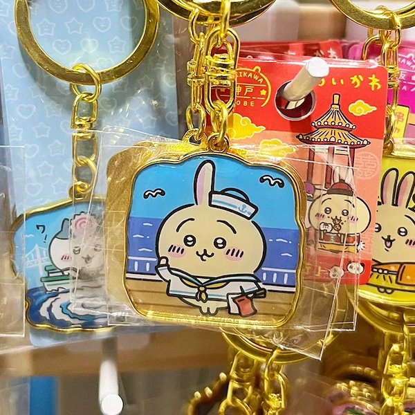 未開封 ちいかわ 阪急ウサチ キーホルダー 新品 9/10迄限定価格】ちいかわ ハチワレ うさぎ 阪急 キーホルダー