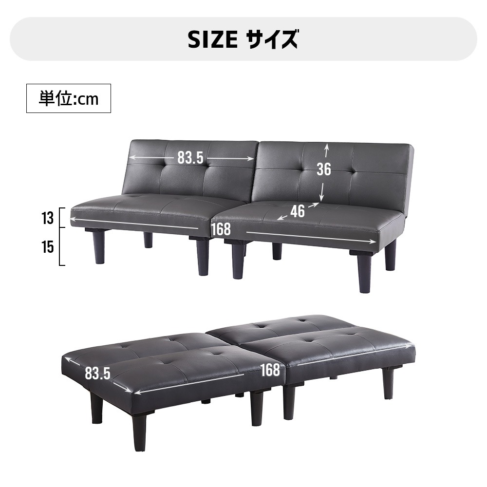 国内発送&品質保証】ソファベッド ソファ ベッド 2人 リクライニング