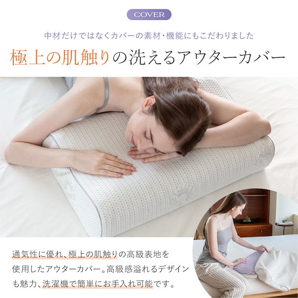 美品】神戸まくら 医療用頚椎サポートまくら