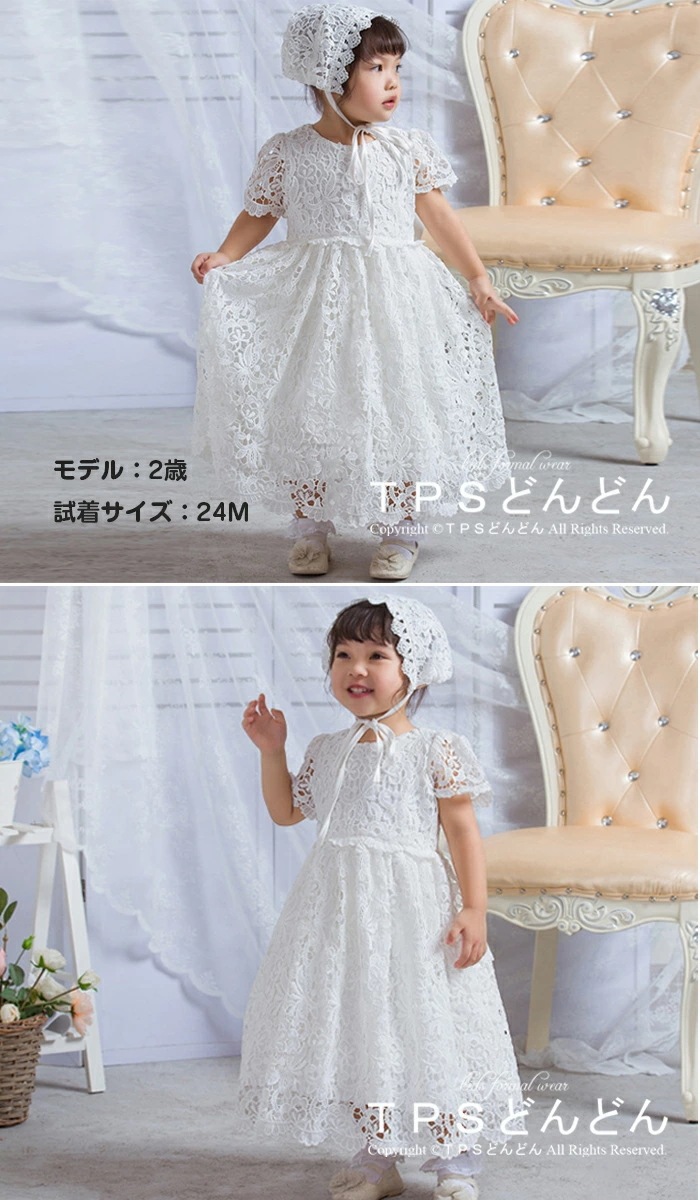 【期間限定赤字開催】ベビードレス セレモニードレス 新生児 女の子ドレス 退院 女の子 ベビー ドレス 女の子 結婚式 女の子 ベビー フォーマル ベビー服 赤ちゃん洋服 退院時用セット 撮影衣装