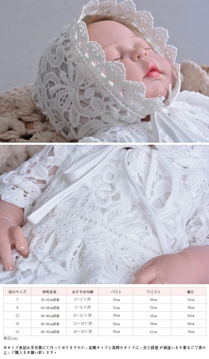 【期間限定赤字開催】ベビードレス セレモニードレス 新生児 女の子ドレス 退院 女の子 ベビー ドレス 女の子 結婚式 女の子 ベビー フォーマル ベビー服 赤ちゃん洋服 退院時用セット 撮影衣装