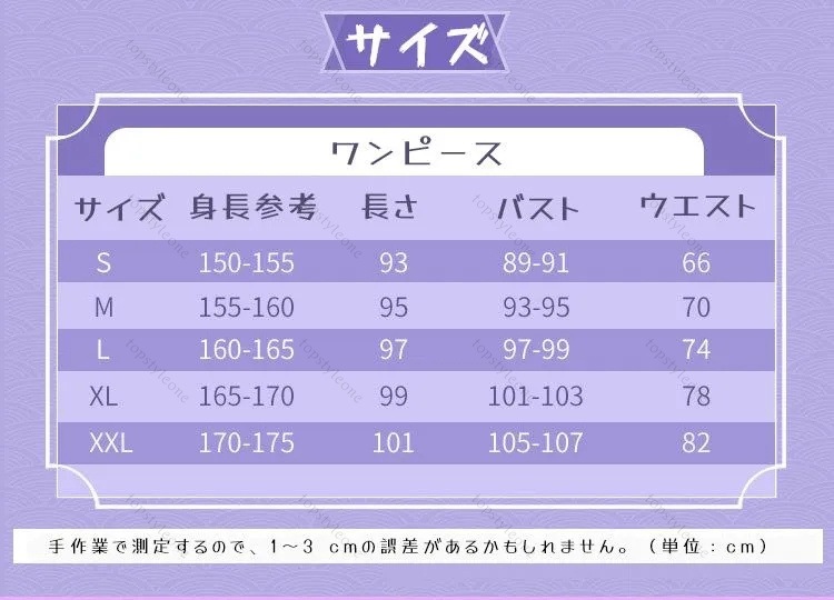 ウイッグ付き 原神 神里綾華 かみさとあやか フータオ コスプレ衣装 原神 げんしん ヒロイン Kamisato Ayaka ハロウィン クリスマス 制服 大人 子供 男子 女子 イベント 人気 ゲ ウイッグ付き 原神 神里綾華 かみさとあやか フータオ コスプレ衣装 原神 げんしん ヒロイン Kamisato Ayaka ハロウィン クリスマス 制服 大人 子供 男子 女子 イベント 人気 ゲ