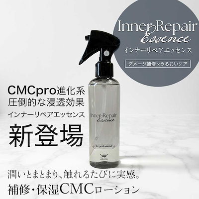 Qoo10] 髪風船 洗い流さない トリートメント 髪質改善 : ヘア