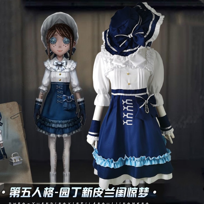 Identity Vアイデンティティ V庭師 スキンオーキッドガール 夢服 人形 おもちゃ パフォーマンス衣装