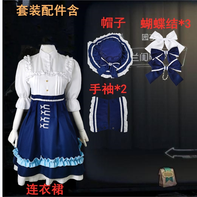 Identity Vアイデンティティ V庭師 スキンオーキッドガール 夢服 人形 おもちゃ パフォーマンス衣装