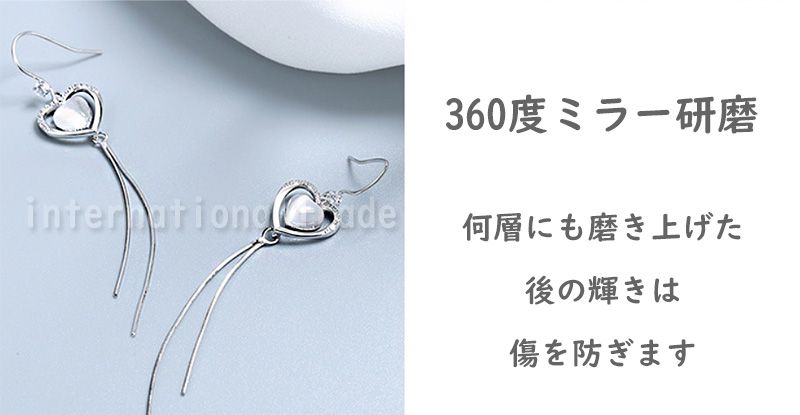 レディースアクセサリー ハートロングピアス 揺れる しずく風 キラキラ 上品 シルバー925 金属アレルギー対応 可愛い エレガント おしゃれ 大人かわいい フェミニン アクセサリー プレゼント