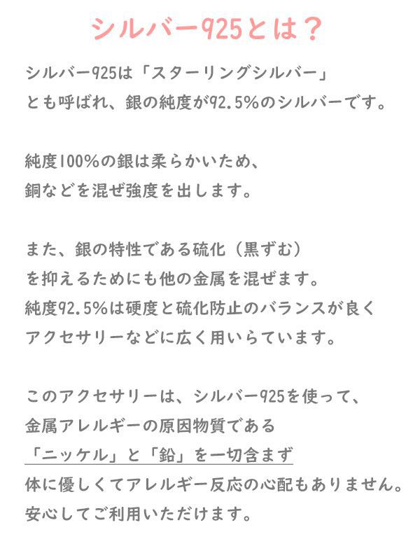レディースアクセサリー ハートロングピアス 揺れる しずく風 キラキラ 上品 シルバー925 金属アレルギー対応 可愛い エレガント おしゃれ 大人かわいい フェミニン アクセサリー プレゼント