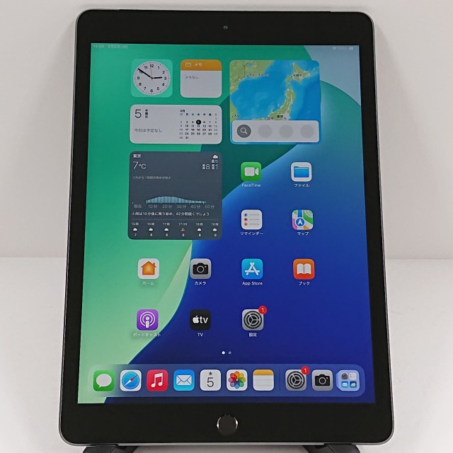 iPad 第8世代 Wi-Fi +Cellular 32GB au スペースグレイ 送料無料 本体 c10393 iPad 第8世代 Wi-Fi +Cellular 32GB au スペースグレイ 送料無料 本体 c10393