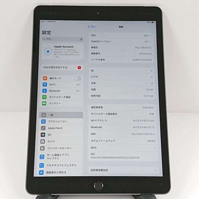 iPad 第8世代 Wi-Fi +Cellular 32GB au スペースグレイ 送料無料 本体 c10393 iPad 第8世代 Wi-Fi +Cellular 32GB au スペースグレイ 送料無料 本体 c10393