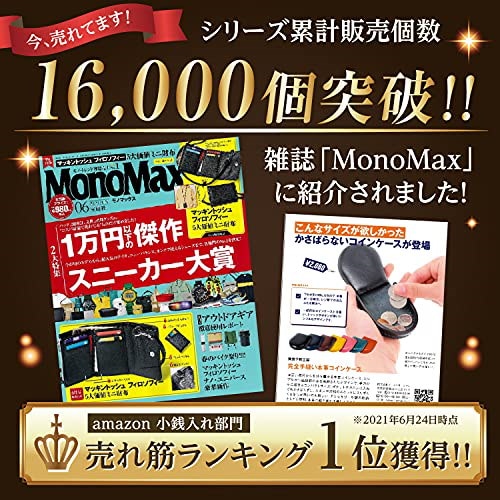 Qoo10] [東京下町工房] 本革コインケース 小銭