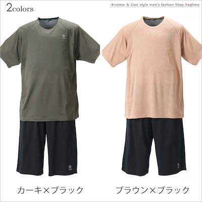 NSSU 日体大 アメフト　Tシャツ　ハーフパンツ　Mサイズ NSSU 日体大 アメフトTシャツハーフパンツMサイズ