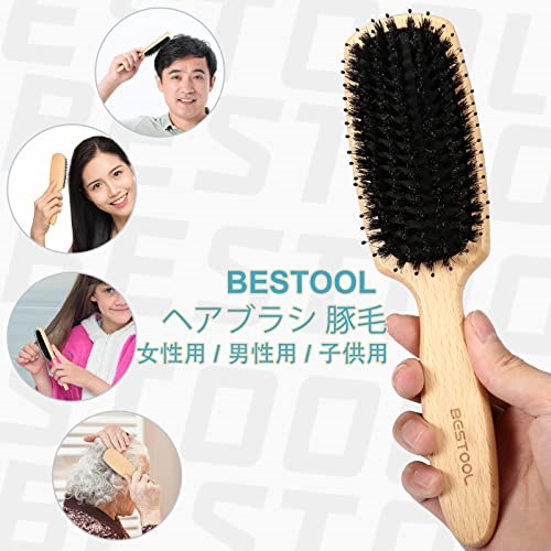 Qoo10] BESTOOL ヘアブラシ 豚毛 パドル