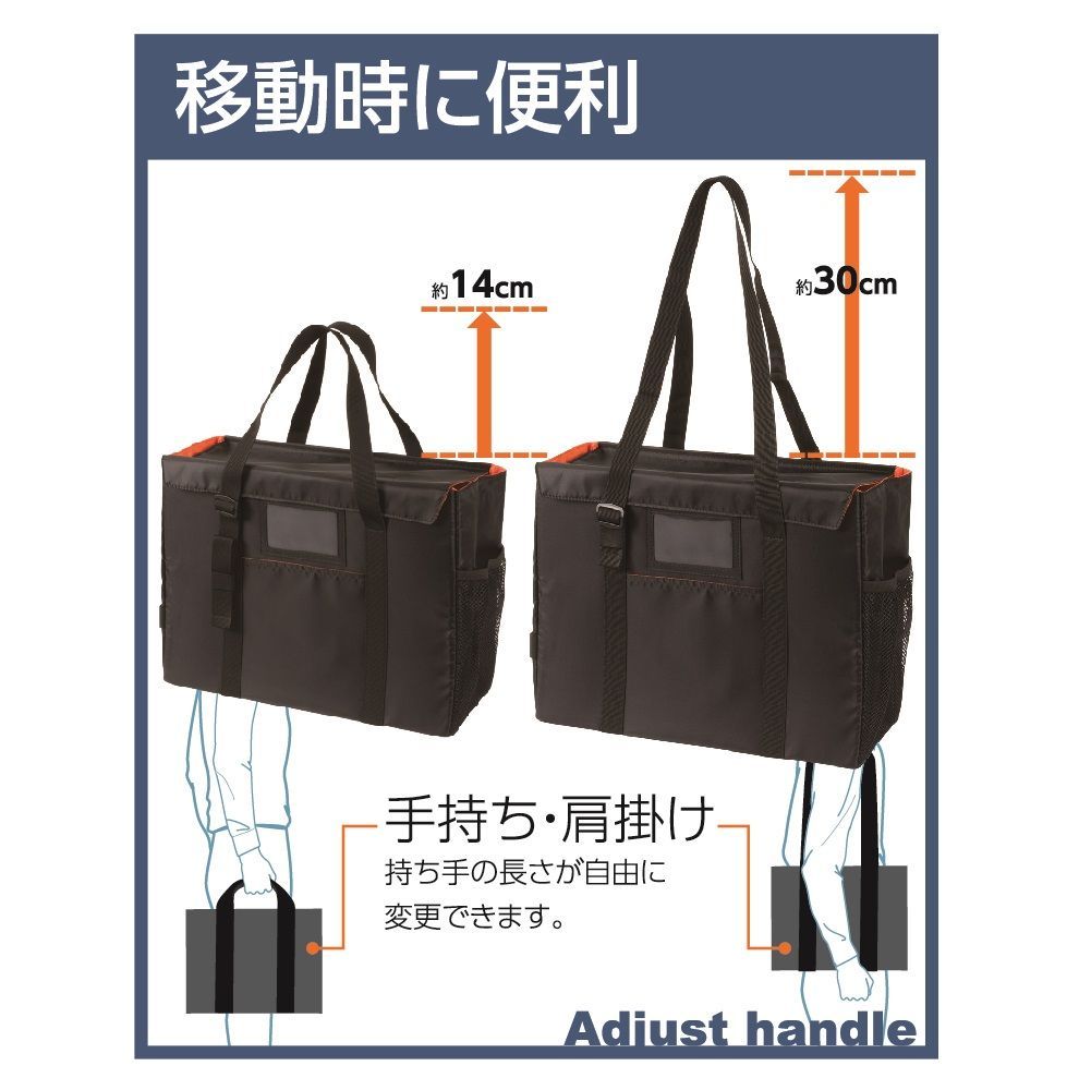 （まとめ買い）オフィスキャリングトート ブラック CB-274BK [x3]
