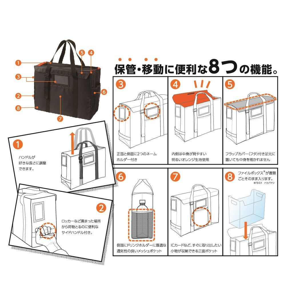 （まとめ買い）オフィスキャリングトート ブラック CB-274BK [x3]