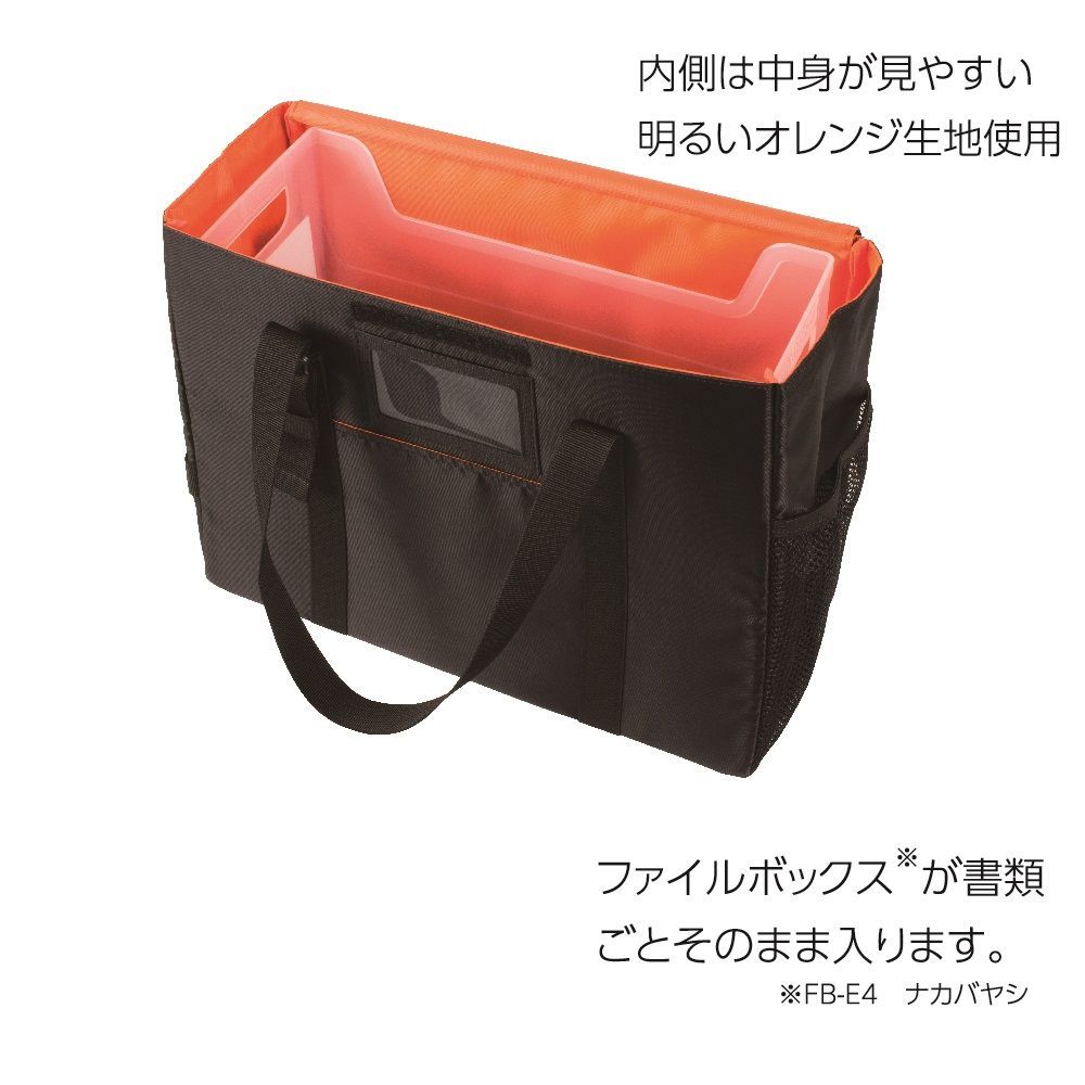 （まとめ買い）オフィスキャリングトート ブラック CB-274BK [x3]