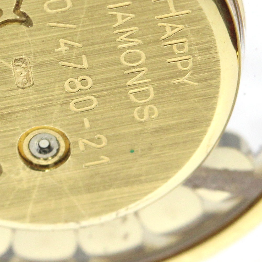Chopard ジャンク ショパール 20/4780-21 ハッピーダイヤモンド