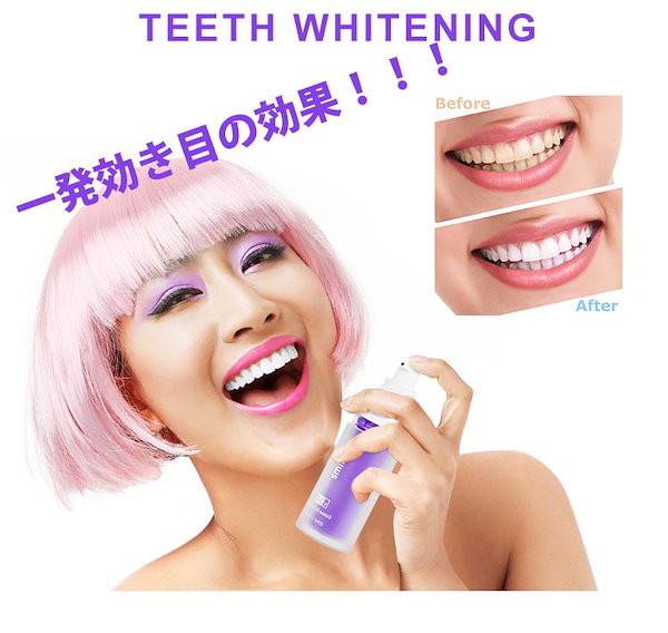 人気定番の dr.smile tooth smart X ホワイトニング 新品未使用 その他