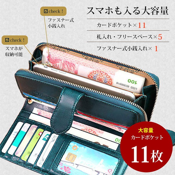 Qoo10] 新品 長財布 レディース 安い プチプラ