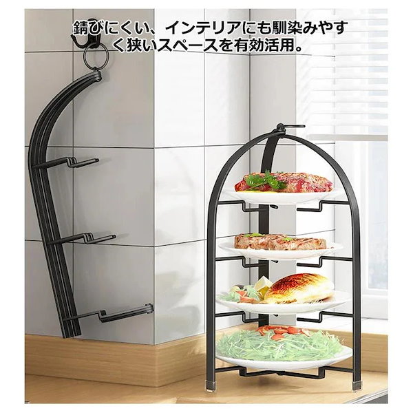 Qoo10] アフタヌーンティー スタンド 折りたたみ