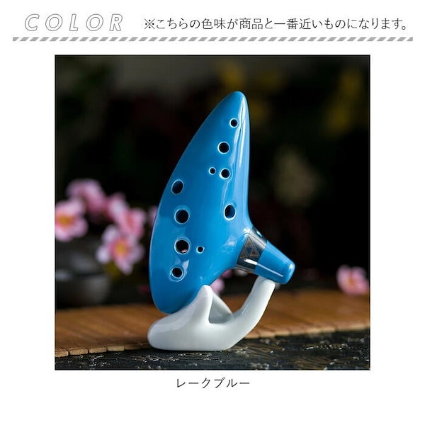 ★オカリナ 2本セット　【水色、赤茶】 ☆オカリナ 2本セット 【水色、赤茶】 imgrc0125387850.jpg