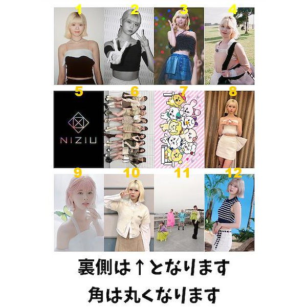 Qoo10] K-POPグッズ NiziU (ニジュー