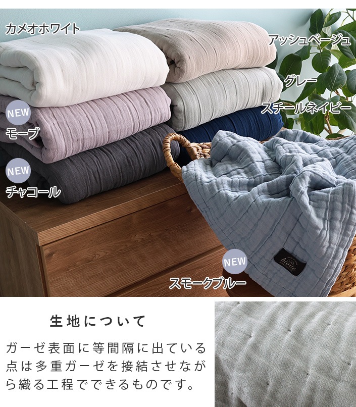 98.【専用】8重ガーゼブランケット*handmade* 楽天市場】ブランケット ガーゼケット 8重 毛布 ふっくらとした