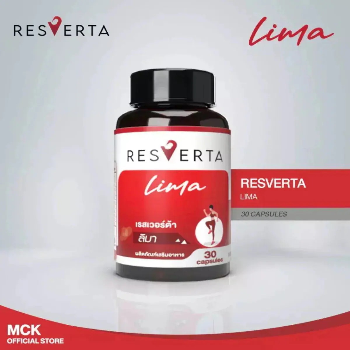RESVERTA LIMA 30 Capsules x 4 Bottles RESVERTA LIMA 30 Capsules x 4 Bottles