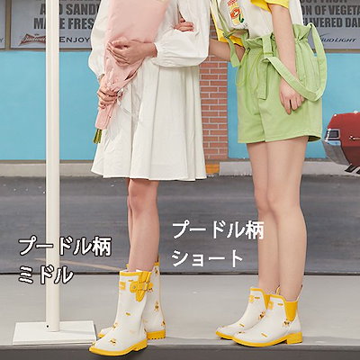 大特価得価 168119610 : レインブーツ ショートブーツ ミドルブー : シューズ 好評正規品