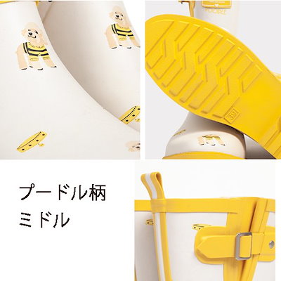 大特価得価 168119610 : レインブーツ ショートブーツ ミドルブー : シューズ 好評正規品