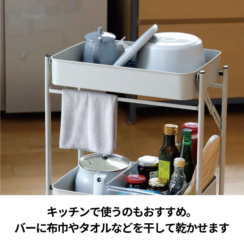 折り畳める２段ワゴン Amely （ホワイト）（グレージュ）