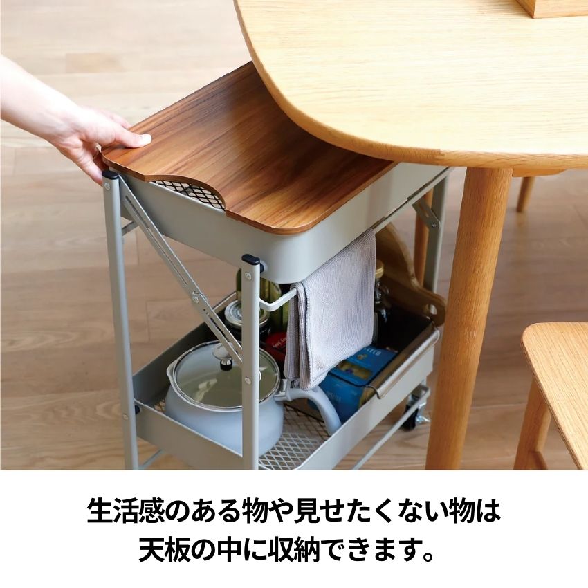 折り畳める２段ワゴン Amely （ホワイト）（グレージュ）