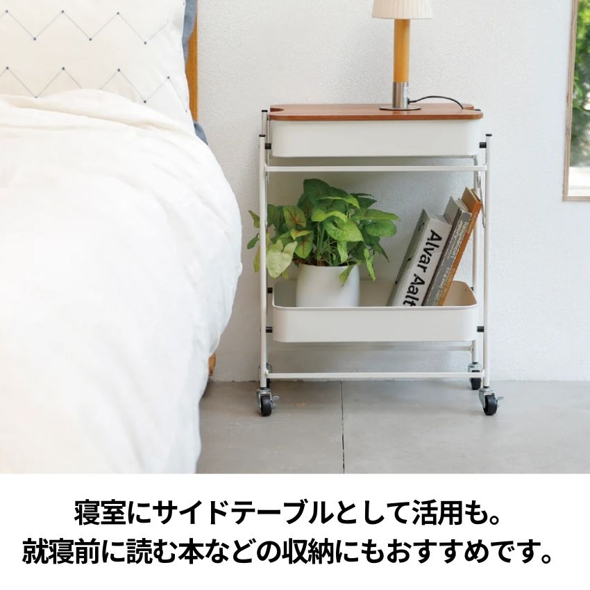 折り畳める２段ワゴン Amely （ホワイト）（グレージュ）
