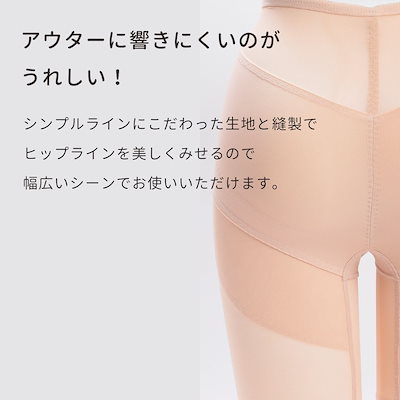 国内最安値 整体ショーツLONG NEO+ 女性用骨 : ダイエット・矯正 人気在庫