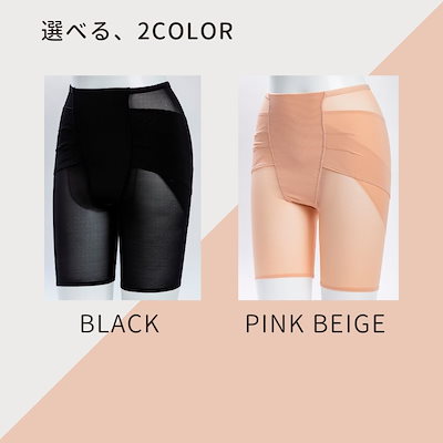 国内最安値 整体ショーツLONG NEO+ 女性用骨 : ダイエット・矯正 人気在庫