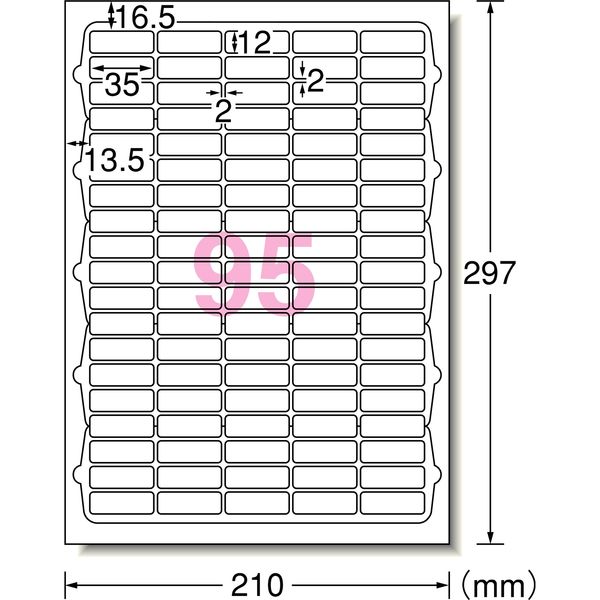 （まとめ買い）ラベルシール プリンタ兼用 強粘着タイプ A4判 95面 四辺余白付 角丸 100シート 78595 [x3]