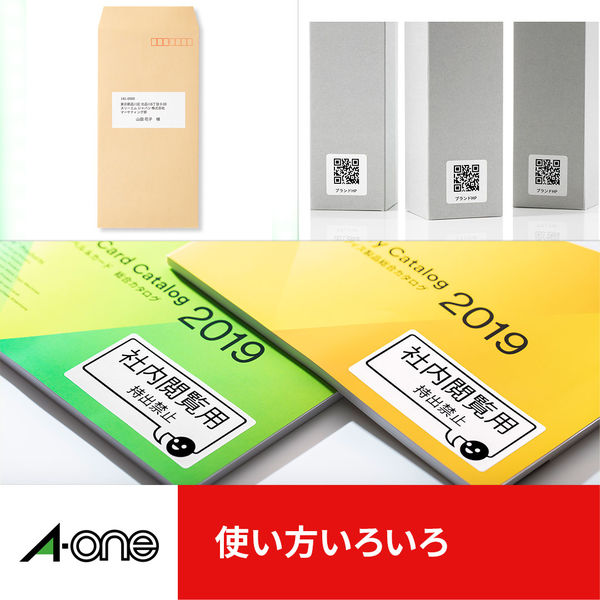 （まとめ買い）ラベルシール プリンタ兼用 強粘着タイプ A4判 95面 四辺余白付 角丸 100シート 78595 [x3]