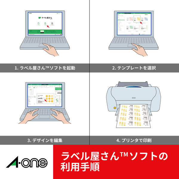 （まとめ買い）ラベルシール プリンタ兼用 強粘着タイプ A4判 95面 四辺余白付 角丸 100シート 78595 [x3]