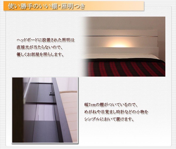 棚 シングル... : 寝具・ベッド・マットレス 照明付ラインデザインベッド 正規品通販