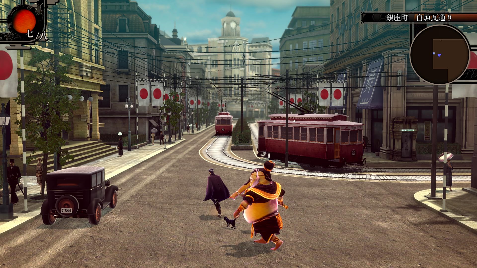 RAIDOU Remastered: 超力兵団奇譚 -Switch2 RAIDOU Remastered: 超力兵団奇譚 -Switch2