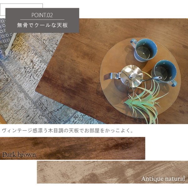 こたつテーブル おしゃれ 長方形 75x60 カジュアルコタツ 古木調 1人用 一人暮らし 小型 ミニ こたつテーブル おしゃれ 長方形 75x60 カジュアルコタツ 古木調 1人用 一人暮らし 小型 ミニ