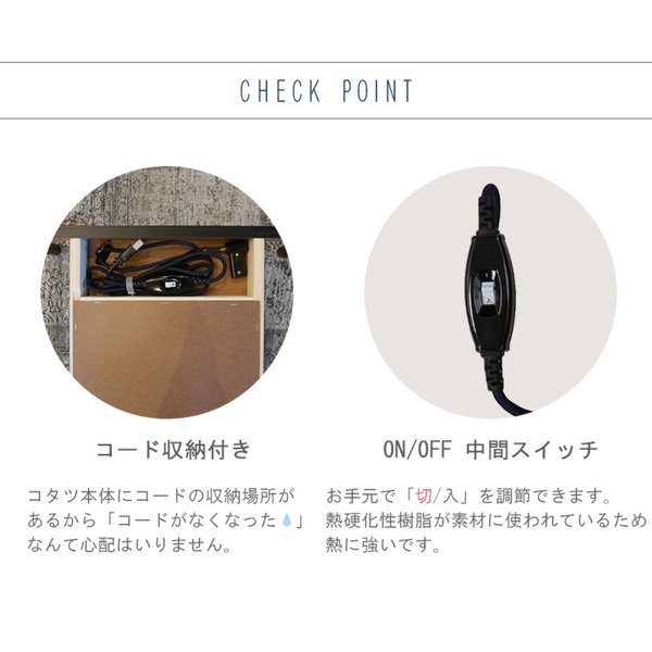 こたつテーブル おしゃれ 長方形 75x60 カジュアルコタツ 古木調 1人用 一人暮らし 小型 ミニ こたつテーブル おしゃれ 長方形 75x60 カジュアルコタツ 古木調 1人用 一人暮らし 小型 ミニ