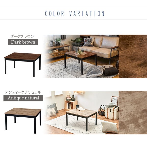 こたつテーブル おしゃれ 長方形 75x60 カジュアルコタツ 古木調 1人用 一人暮らし 小型 ミニ こたつテーブル おしゃれ 長方形 75x60 カジュアルコタツ 古木調 1人用 一人暮らし 小型 ミニ