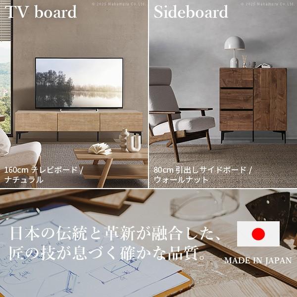 ローボード ガラス扉タイプ 幅160cm キャビネット 幅80cm 2点セット フラット テレビ台 サイドボード 脚付リビングボード 引出し 扉収納