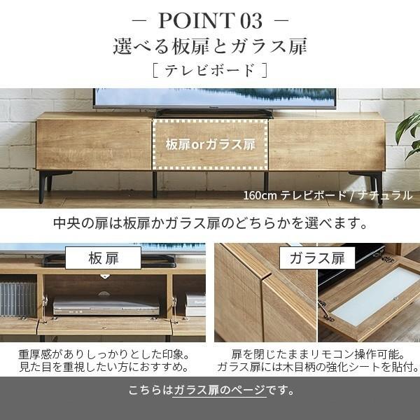 ローボード ガラス扉タイプ 幅160cm キャビネット 幅80cm 2点セット フラット テレビ台 サイドボード 脚付リビングボード 引出し 扉収納