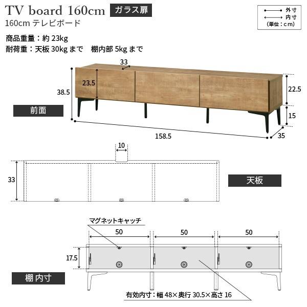 ローボード ガラス扉タイプ 幅160cm キャビネット 幅80cm 2点セット フラット テレビ台 サイドボード 脚付リビングボード 引出し 扉収納