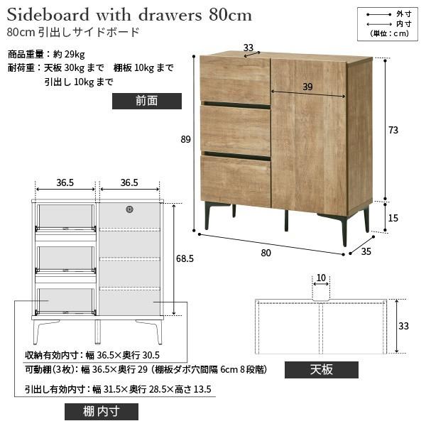 ローボード ガラス扉タイプ 幅160cm キャビネット 幅80cm 2点セット フラット テレビ台 サイドボード 脚付リビングボード 引出し 扉収納